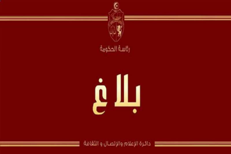 تعيين شكري التارزي مستشارا لدى رئيس الحكومة مكلّفا بالشباب