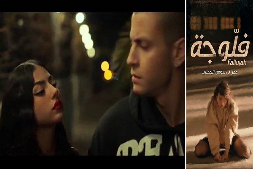 اليوم...لقاء وزاري على مستوى الحكومة للنظر في مصير مسلسل "الفلوجة"