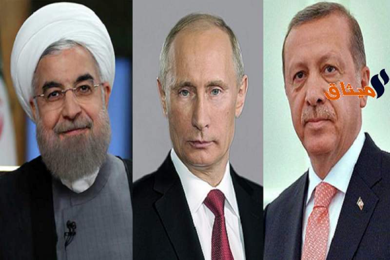 قمة روسية تركية إيرانية لبحث التسوية السورية