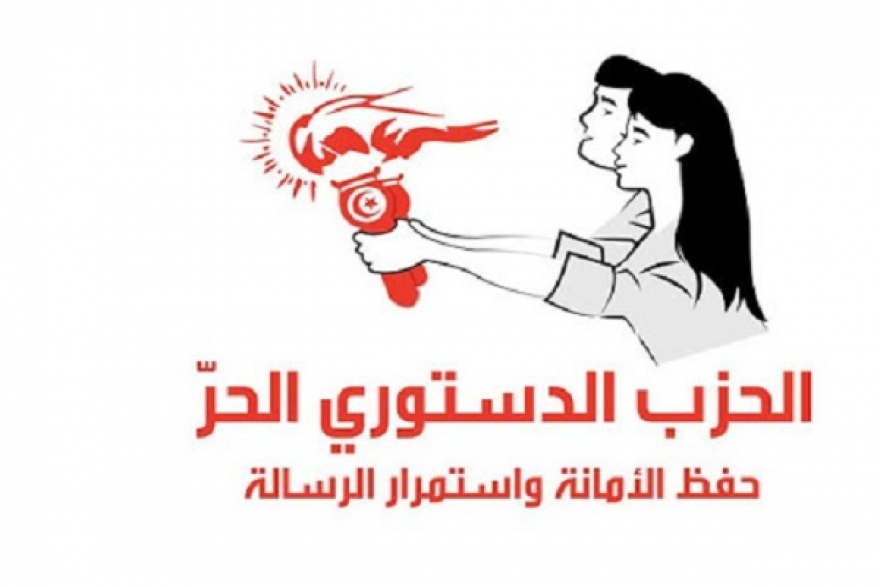 وقفة احتجاجية للدستوري الحر أمام&nbsp; المسرح البلدي بعد إسقاط لائحة تصنيف الاخوان