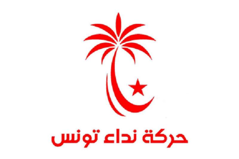 بطاقة ايداع ضد محمد ساسي منسق نداء تونس المحسوب على مرزوق