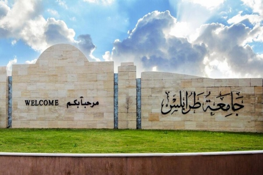 بسبب اشتباكات مسلحة..جامعة طرابلس الليبية تعلق الدراسة