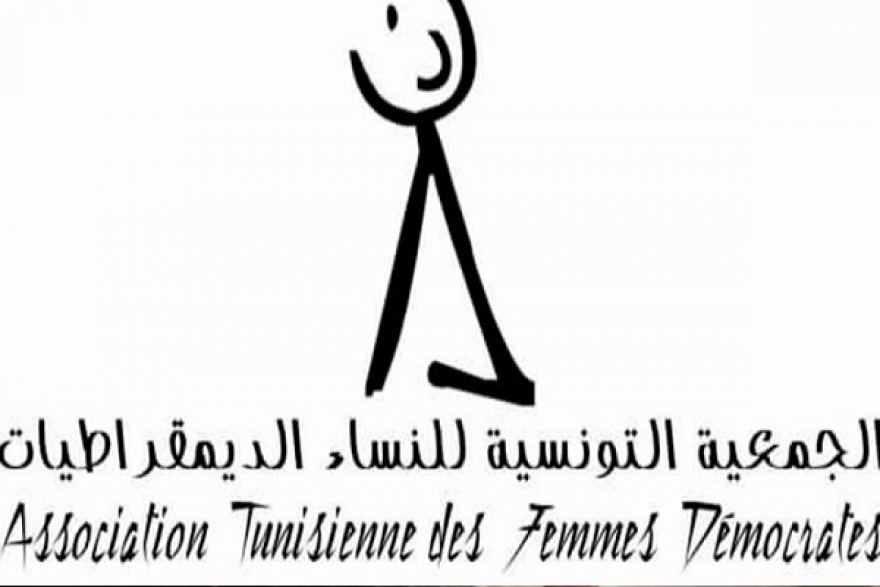 رئيسة جمعية النساء الديمقراطيات: "مشروع الدستور الجديد لا يمثّلنا و لا يرتقي للمكاسب التي تضمنها دستور 2014"