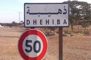 الذهيبة : الإفراج عن 35 مهربا حاولوا التسلل إلى ليبيا