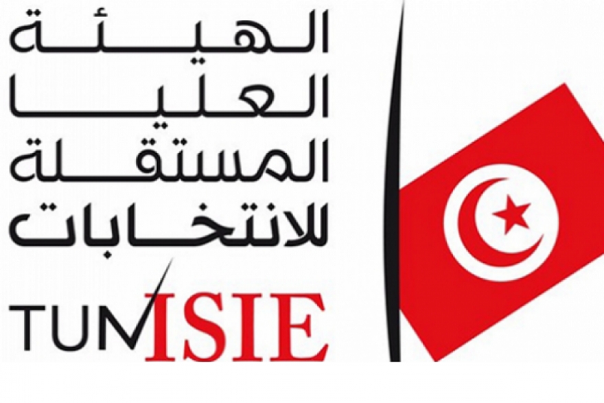 سيٌحدد التاريخ الجديد لاحقا:تغيير موعد الانتخابات الرئاسية