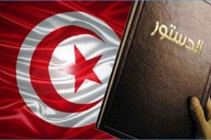 الولايات المتحدة الأمريكية تعبر عن تخوفها من دستور تونس الجديد