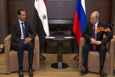 في لقاء جمع بينهما اليوم في سوتشي :الأسد يؤكد لبوتين استعداده للتسوية للسياسية في سوريا