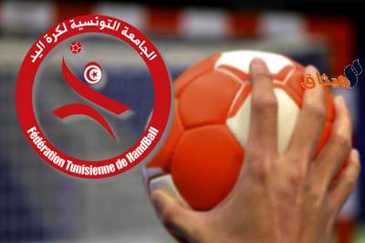 نهائي البطولة الإفريقية للأمم لكرة اليد : المنتخب التونسي لاضافة النجمة العاشرة في سجله