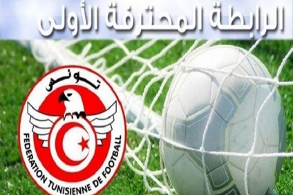 تعيين طاقم تحكيم مباراة الترجي الرياضي التونسي و الملعب التونسي