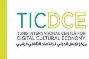بمناسبة الاحتفال بعيد الاستقلال... مركز تونس الدولي للاقتصاد الثقافي الرقمي يُنظّم المختبر الإبداعي الرقمي &quot;مدد&quot;