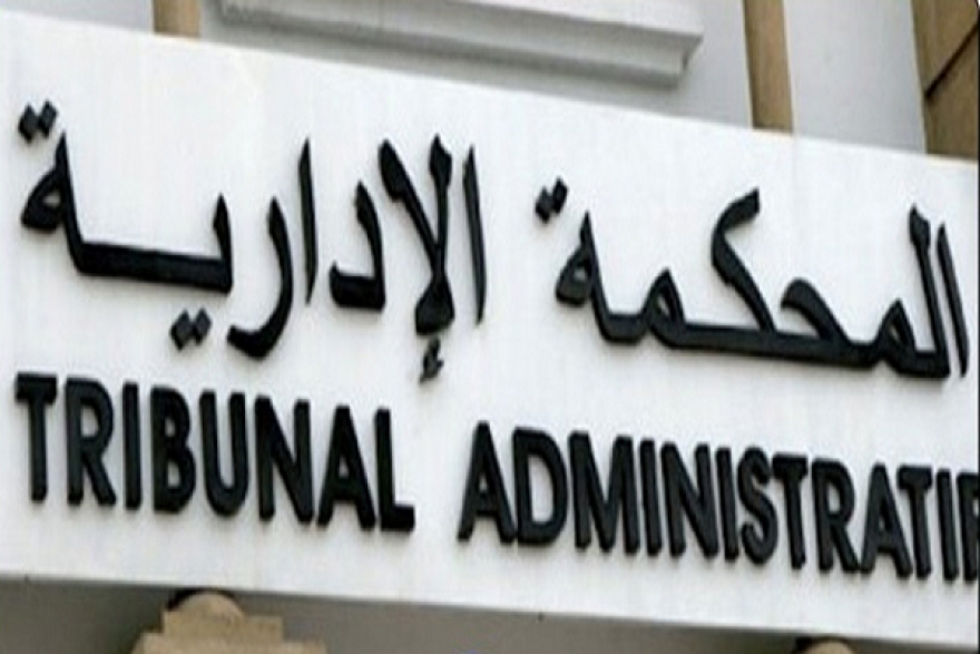 المحكمة الإدارية تنظر في طعون الانتخابات الرئاسية