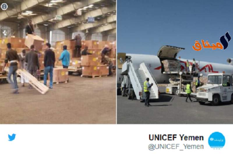 طائرة مُحملة بلقاحات لـ 600 ألف طفل يمني تصل صنعاء