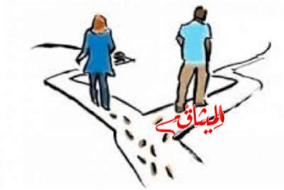 حالات الطلاق في تونس:أرقام مُفزعة