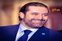 بعد تصريح الرئيس اللبناني:هكذا كان ردّ الحريري