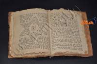 إيقاف 6 أشخاص من أجل بيع مخطوطة عبرية قديمة(صور)