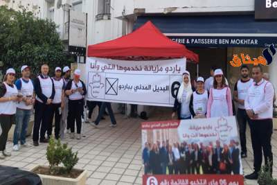 القائمة المستقلة البديل بباردو: تكثيف حملات مكافحة البعوض