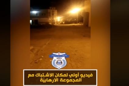 جلمة:فيديو للحظات اشتباك القوات الأمنية مع الارهابيين