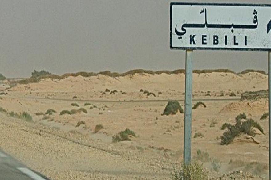 إنعقاد مجلس جهوي للأمن بقبلي