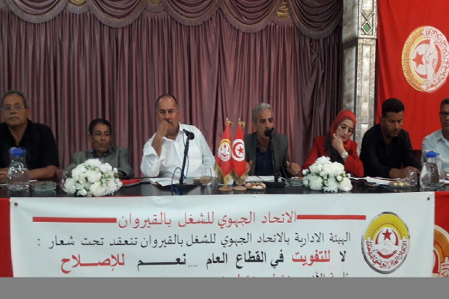 حفيّظ حفيّظ: مؤشرات لاستئناف المفاوضات مع الحكومة حول الغاء الإضراب العام