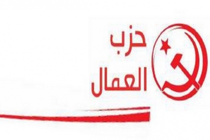 حزب العمال: "مشروع الدستور الجديد جاء لمزيد تقنين الدكتاتورية والحكم الفردي المطلق"