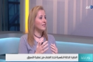 خبيرة مجتمعية: الفرق بين الانفاق العاطفي والاندفاعي هو الهدف من التسوق(فيديو)