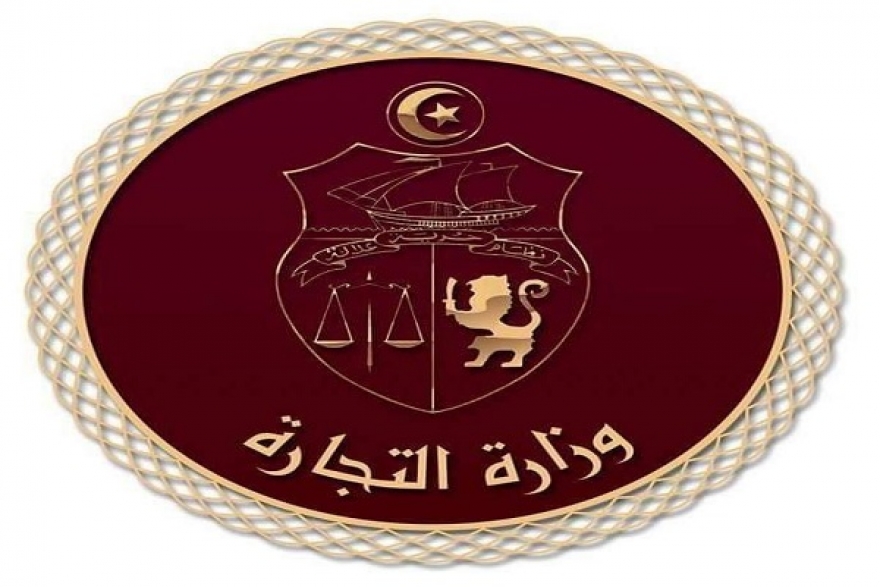 وزارة التجارة تقرر إعادة فتح أسواق الجملة&nbsp;