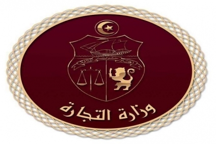 وزارة التجارة تقرر إعادة فتح أسواق الجملة&nbsp;