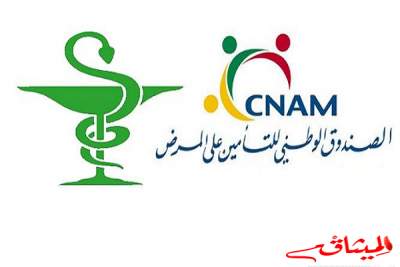 أصحاب الصيدليات الخاصة يستأنفون العمل مع "الكنام"