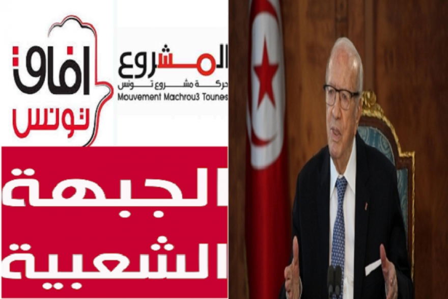 أحزاب سياسية تجتمع للتداول في فحوى حوار رئيس الجمهورية 