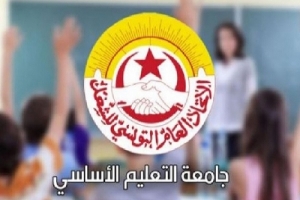 جامعة التعليم الأساسي تطالب وزارة التربية باستئناف المفاوضات