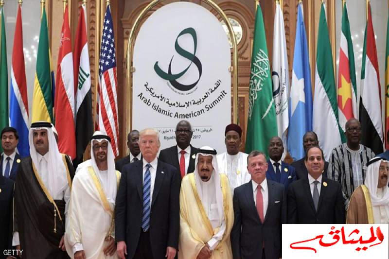 ترامب: قمة الرياض بداية نهاية الإرهاب