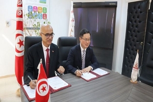 إمضاء مذكرة تعاون بين جامعة تونس المنار وجامعة الدراسات الدولية ببيكين