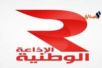 الاتّفاق على تسوية الوضعيات المهنية في الإذاعة الوطنية دون استثناء