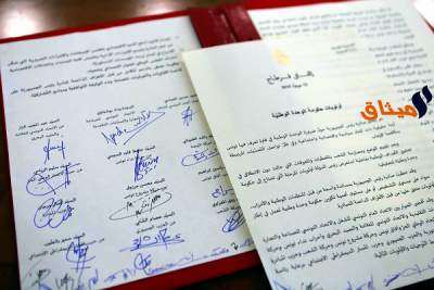 &quot;وثيقة قرطاج 2&quot;:إدراج فقرتين جديدتين تتعلقان بمصير الحكومة القادمة
