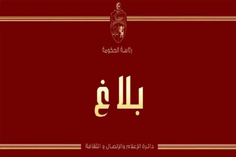 رئاسة الحكومة: الترفيع في المنح المسندة لعمال الحضائر ما بعد سنة 2011