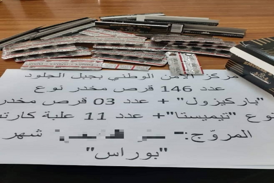 يُروج الأقراص المخدرة:"بوراس" في قبضة الأمن الوطني بجبل الجلود (صور)