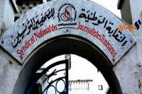 تزامنا مع زيارة أردوغان:وفقة إحتجاجية للمطالبة بإطلاق سراح صحفيين أتراك