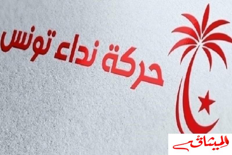 مجلس النواب:كتلة نداء تونس تتقلص إلى 59 نائبا