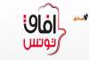 قائمة أفاق تونس بحمام سوسة: التصدي للانتصاب الفوضوي
