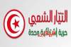 التيار الشعبي يدين مساعي الأكراد للانفصال عن العراق