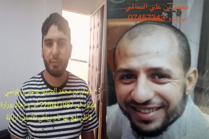 وزارة الداخلية تدعو إلى الإبلاغ عن مجرمين خطيرين (صور)