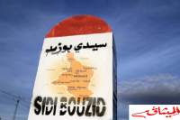 سيدي بوزيد : احتجاجا على تكرر حوادث المرور غلق الطريق الرابطة بين مزونة والرقاب