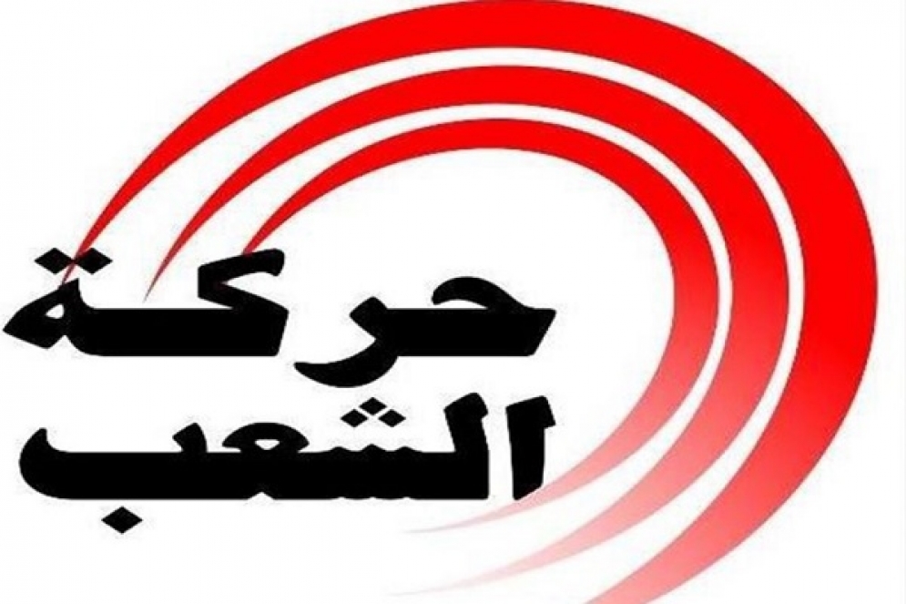 حركة الشعب تدعو إلى محاسبة مرتكبي الاعتداء على مقرّ اتّحاد الشغل