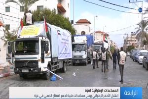 المتحدث باسم الصحة بـ غزة: المُساعدات الإماراتية للقطاع ساهمت في حل أزمة نقص الدواء (فيديو)