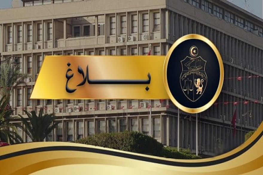 مع إحالتهما على النيابة العمومية: الداخلية ترفع الإقامة الجبرية على شخصين