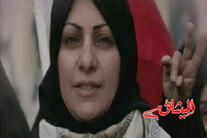 خوفا من تعرضها للتعذيب:العفو الدولية تطالب باطلاق سراح ناشطة بحرينية