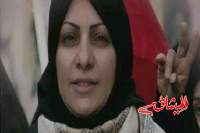 خوفا من تعرضها للتعذيب:العفو الدولية تطالب باطلاق سراح ناشطة بحرينية