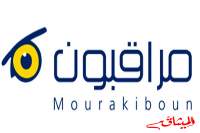 الانتخابات البلدية:مراقبون تدعو إلى نشر قائمة مراكز التسجيل بعد رصدها لجملة من الاخلالات