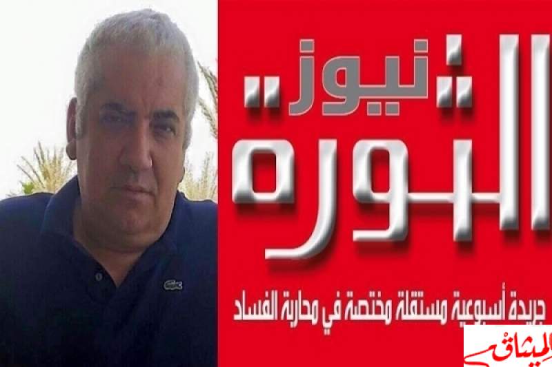 محكمة الاستئناف ترفض الإفراج عن مدير جريدة الثورة نيوز