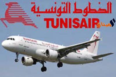 الخطوط التونسية: القضاء يصدر حكمه في خلاف بين مساعد طيّار وميكانيكي